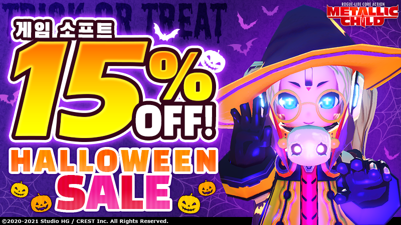 Halloweensale