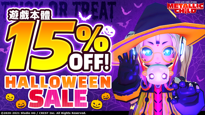 Halloweensale