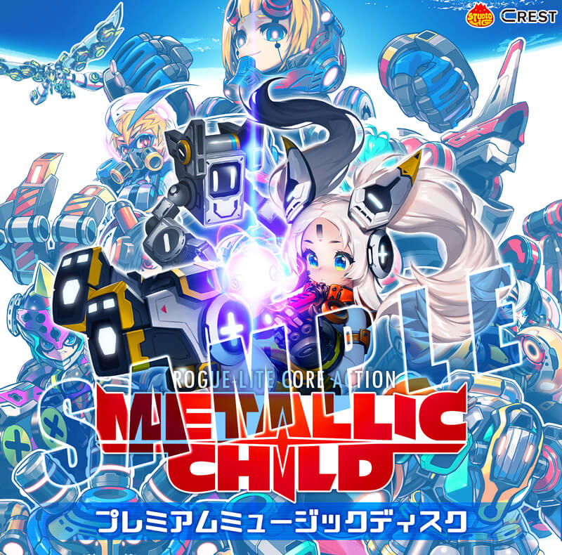 METALLIC CHILD プレミアムミュージックディスク