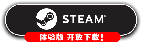 STEAM