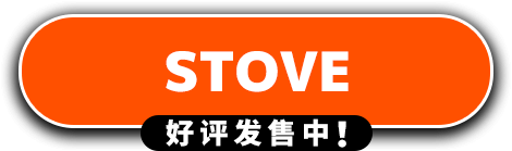 stove