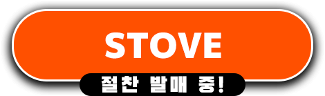 stove